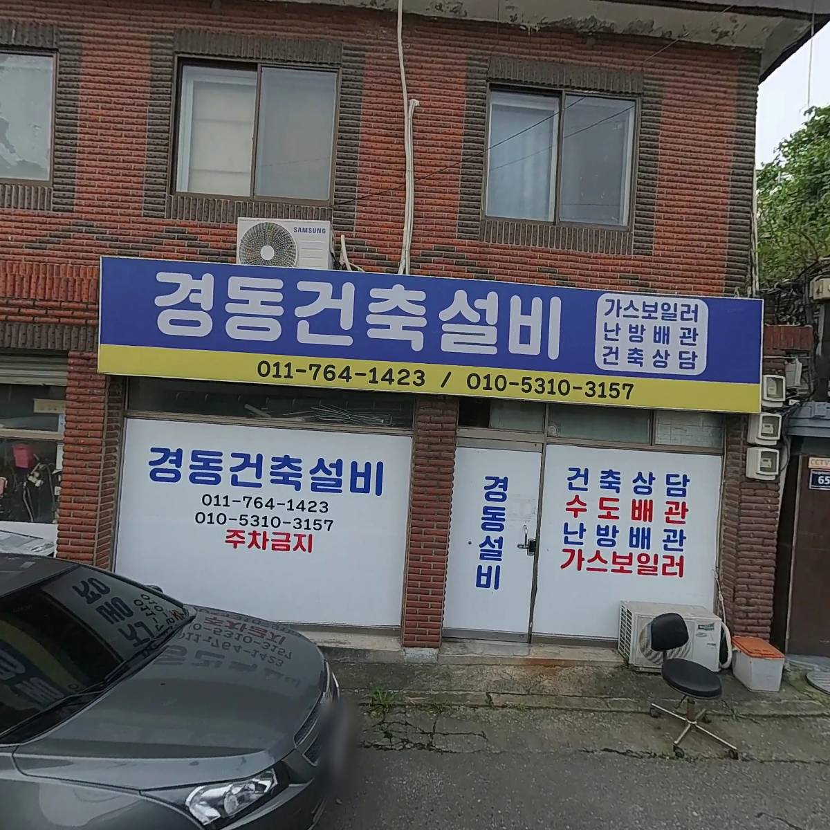 형제컴퓨터_3