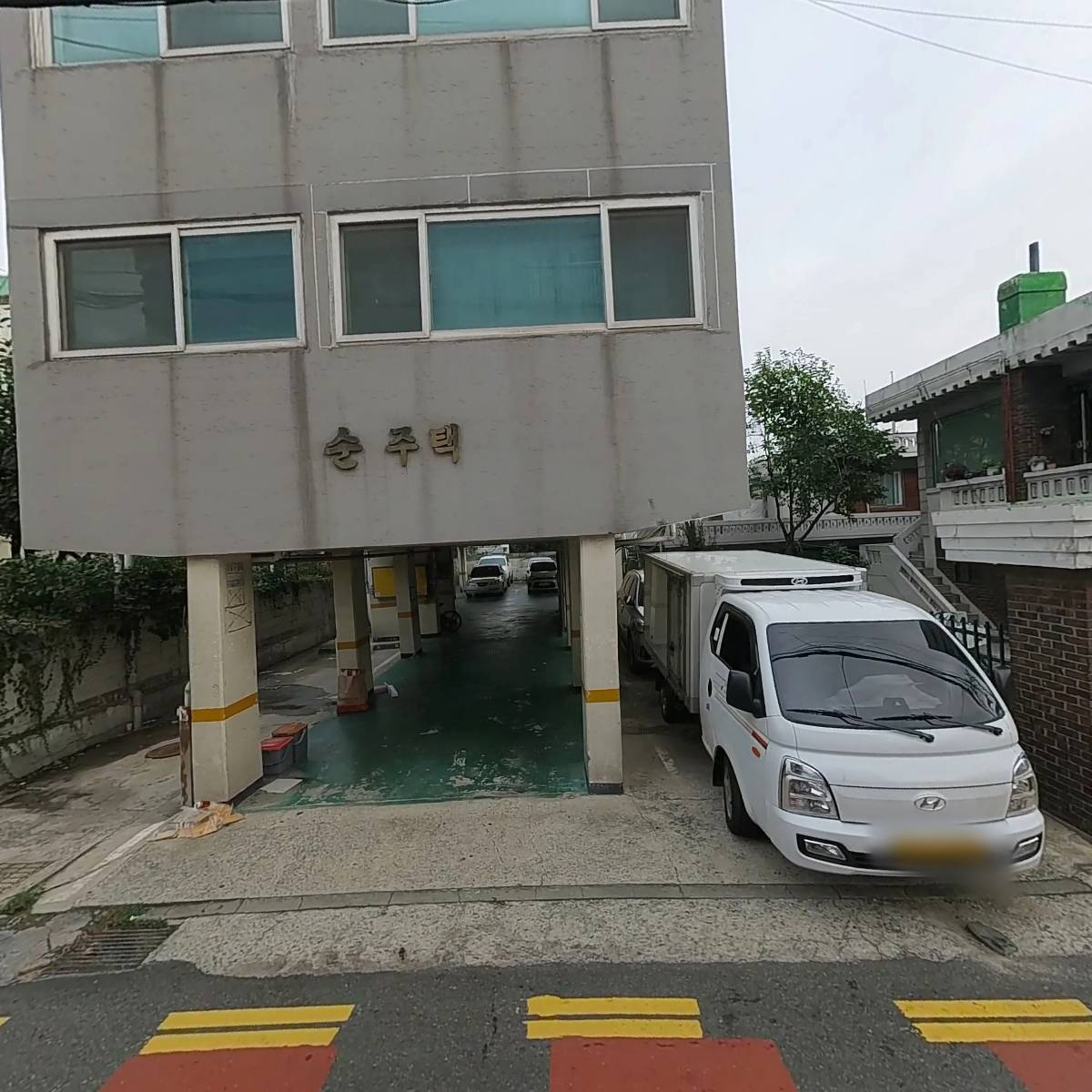 꽁하다