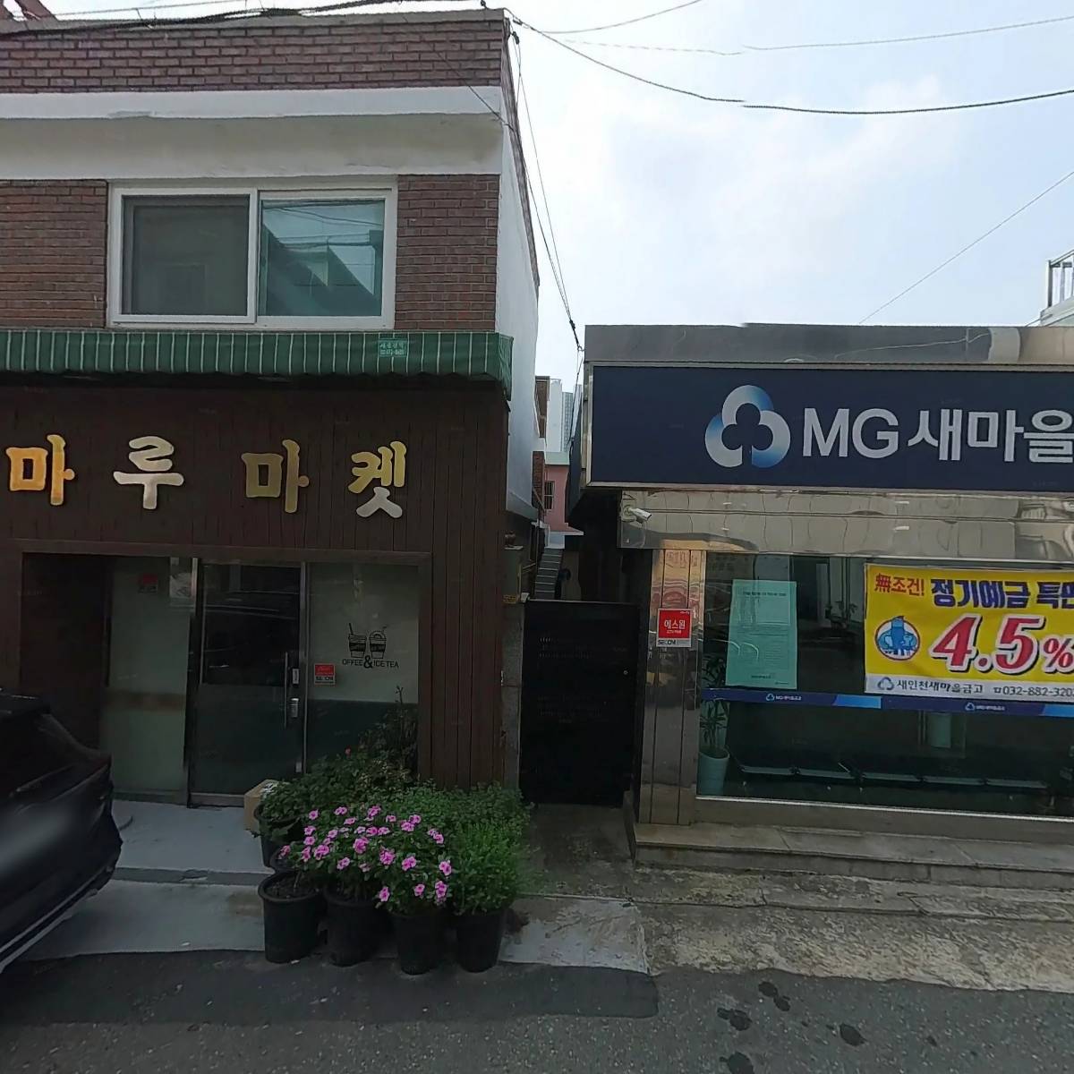 영원푸드_3