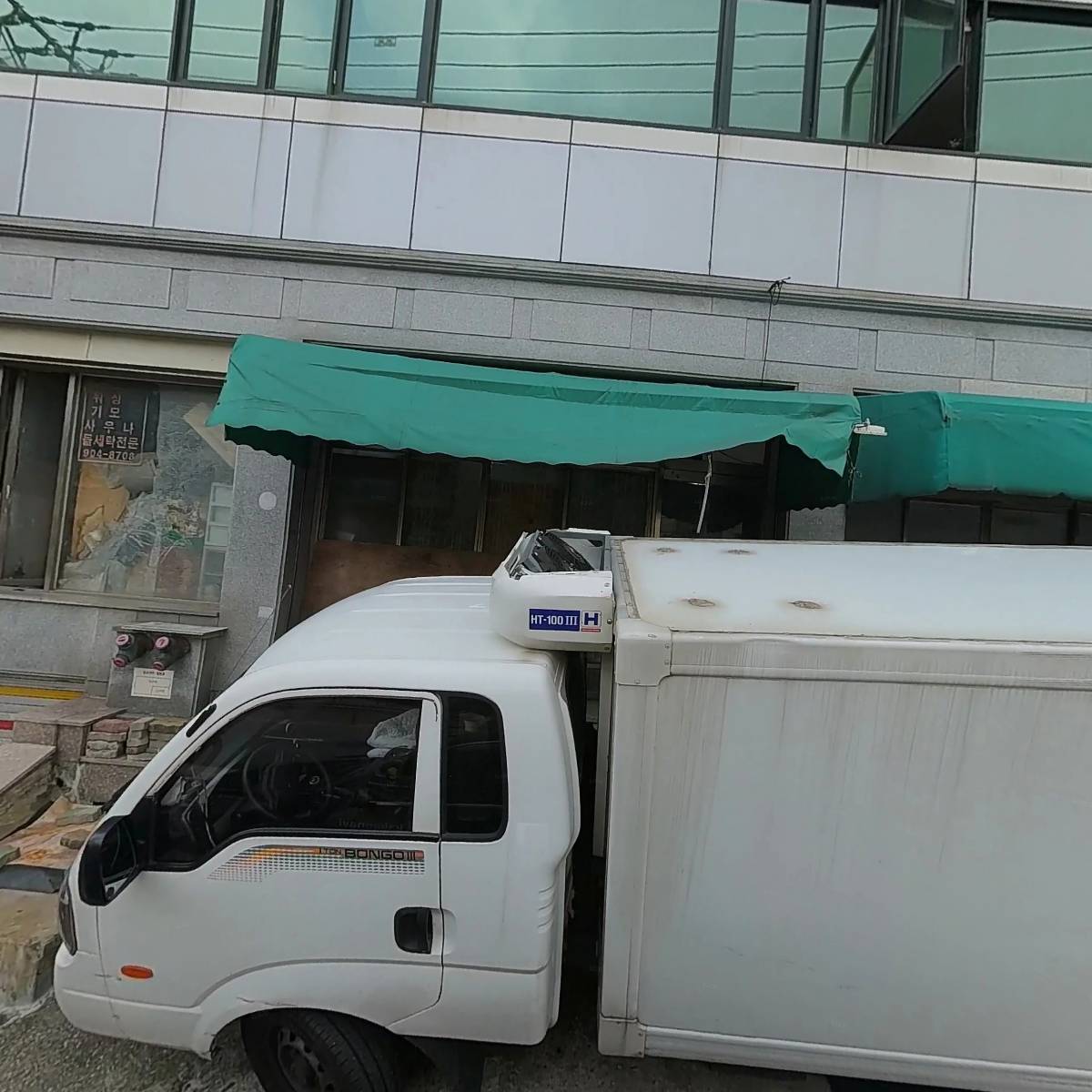 열린침례교회