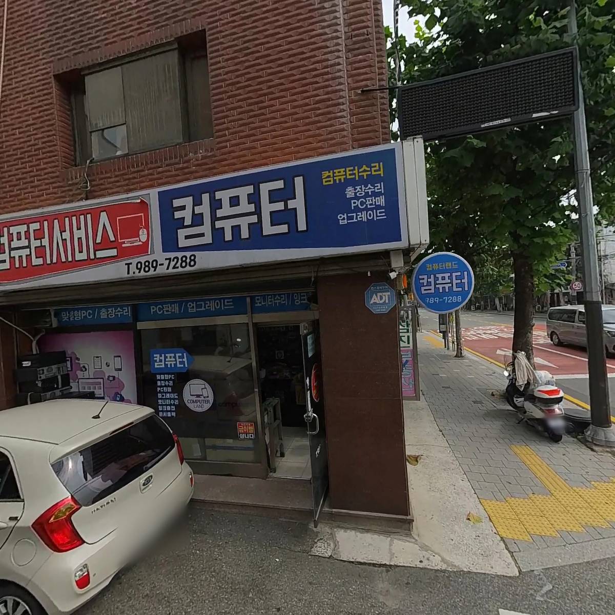 대풍방앗간