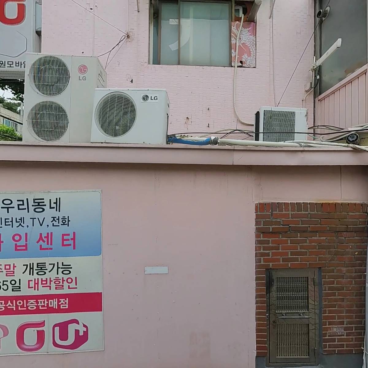 우리교회