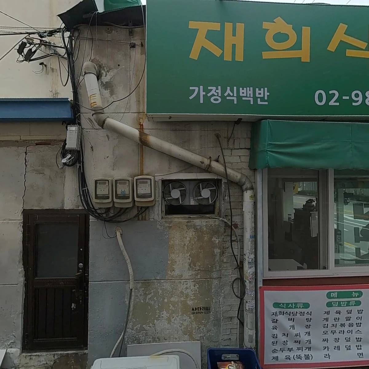 우리교회_3