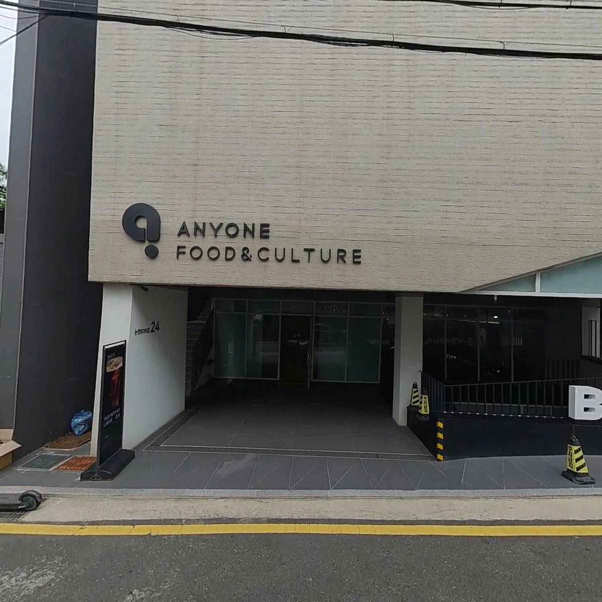 일삼헤르츠(주)_3