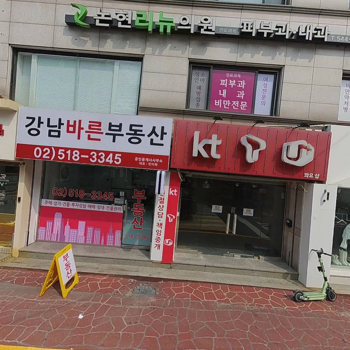 리마스터