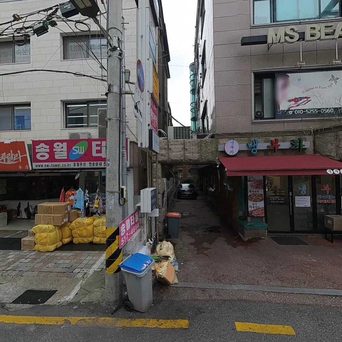 주식회사 목화씨앗_3