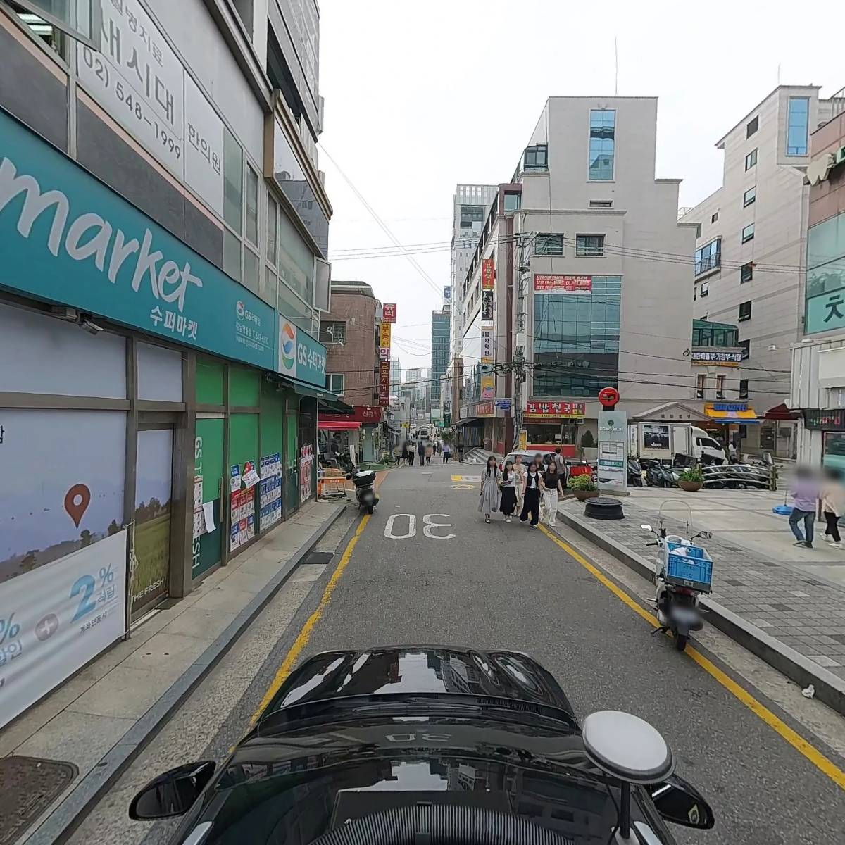 지에스수퍼마켓 강남영동점_4