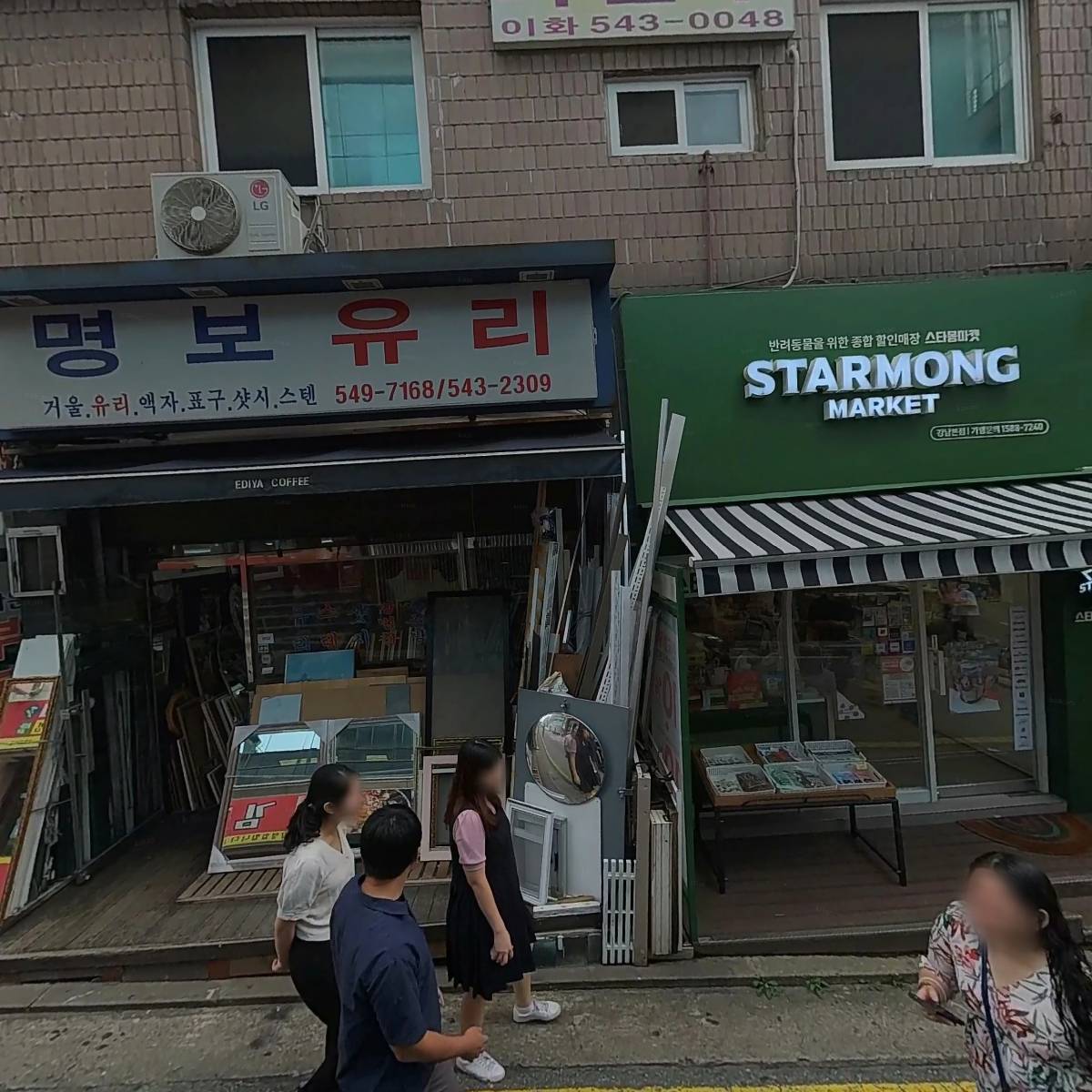 와드커피논현역점_3