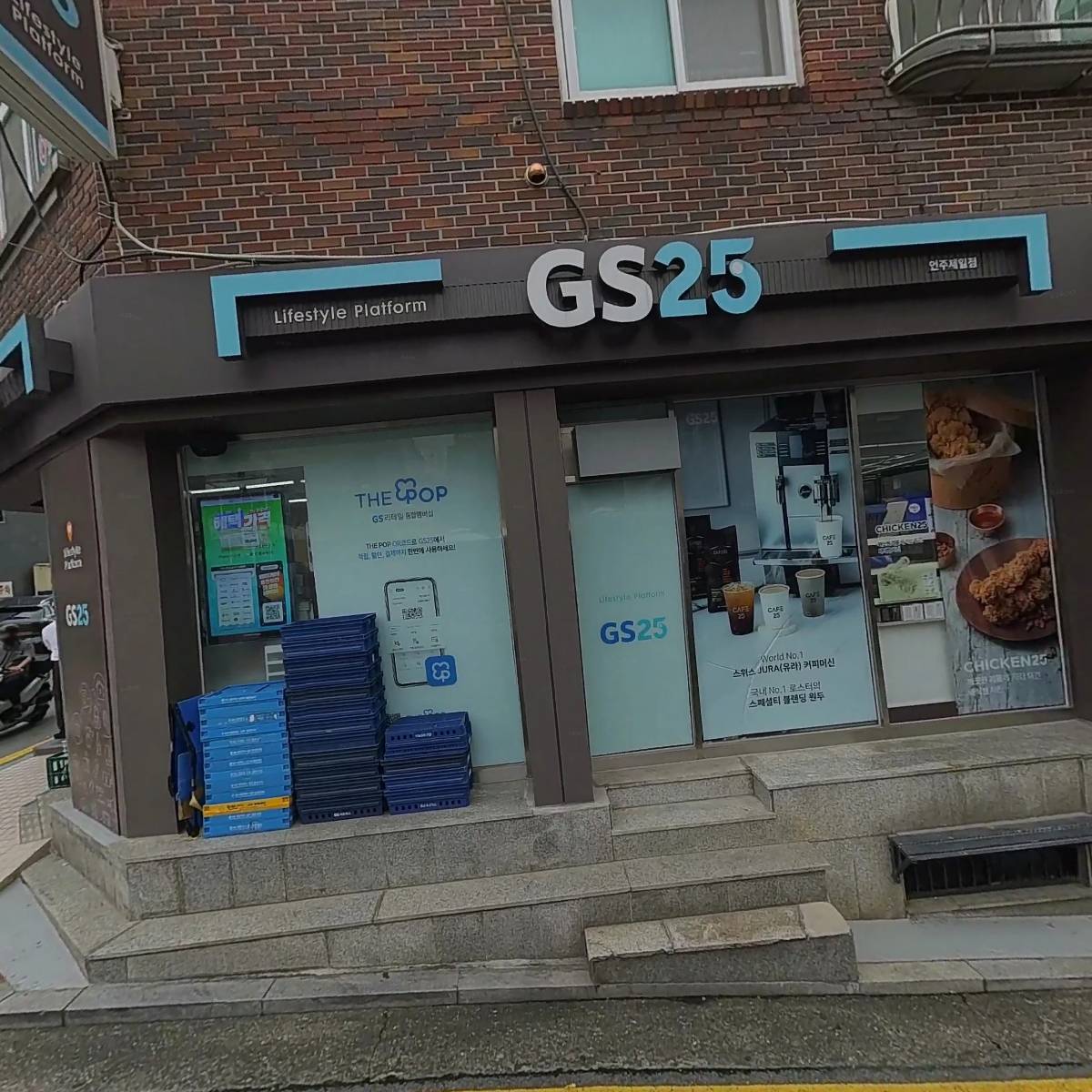 지에스25(GS25)언주제일점_3