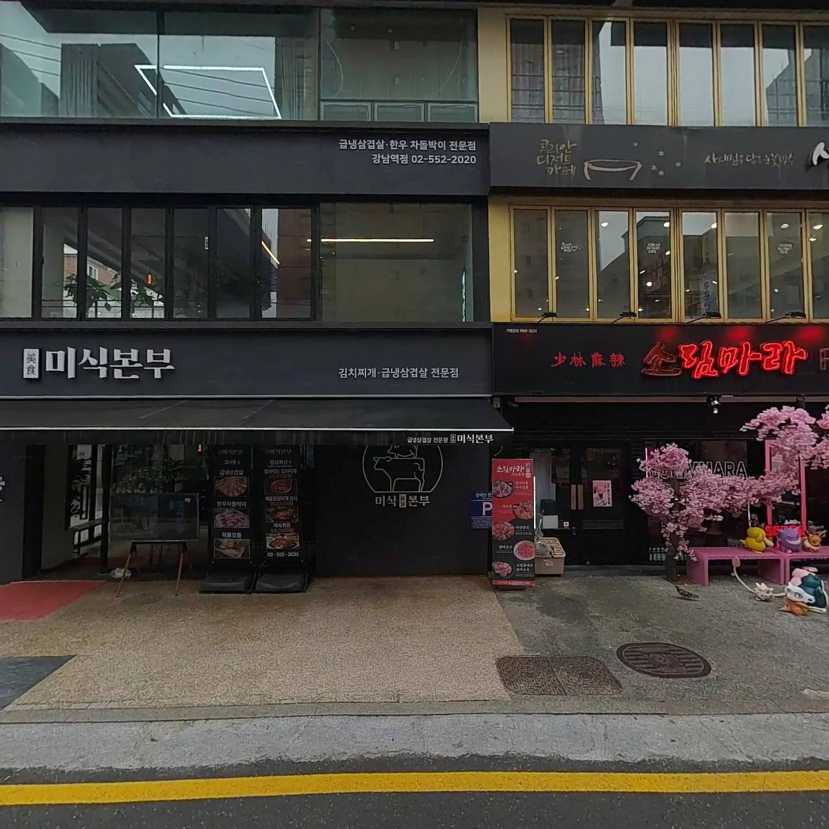 주식회사 이트리오_3