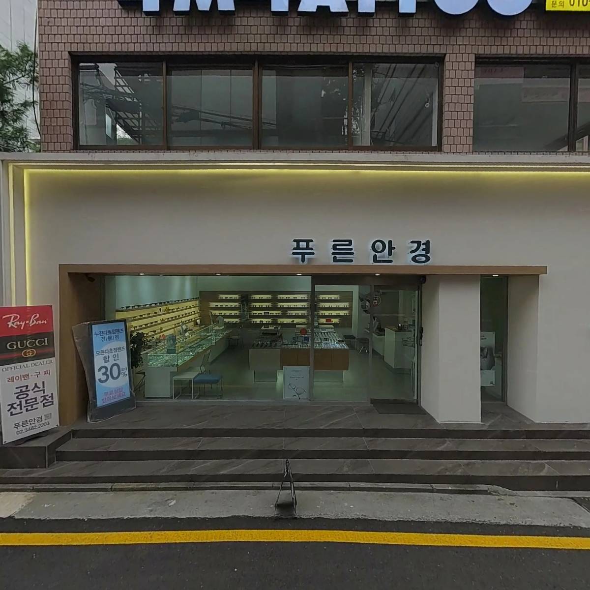 강남씨티공인중개사사무소