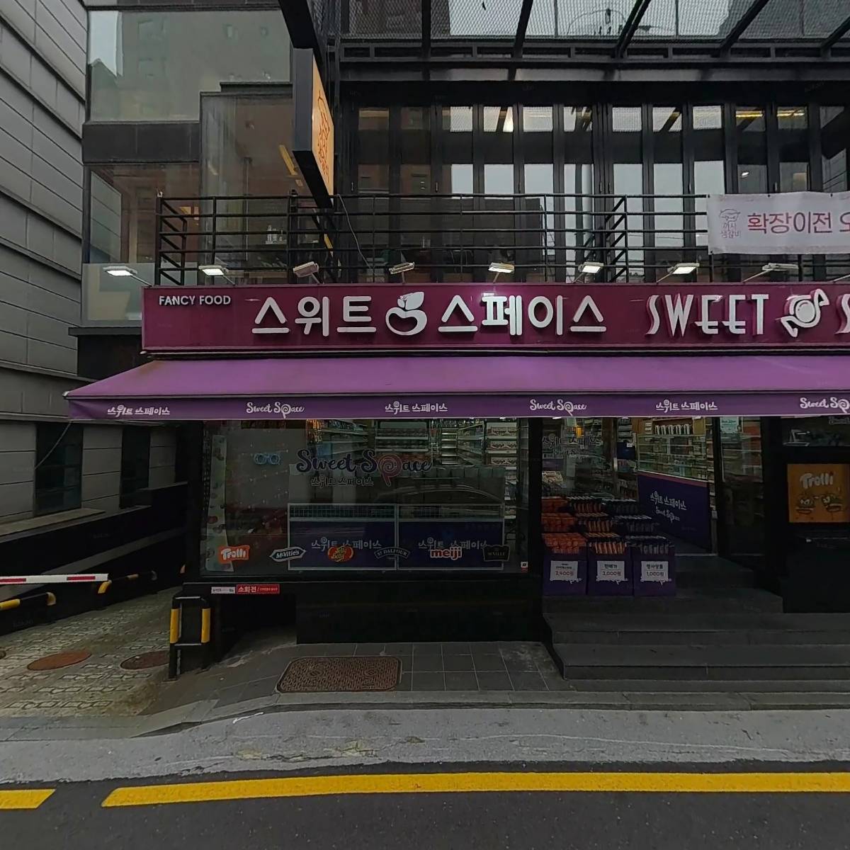 강남씨티공인중개사사무소_3