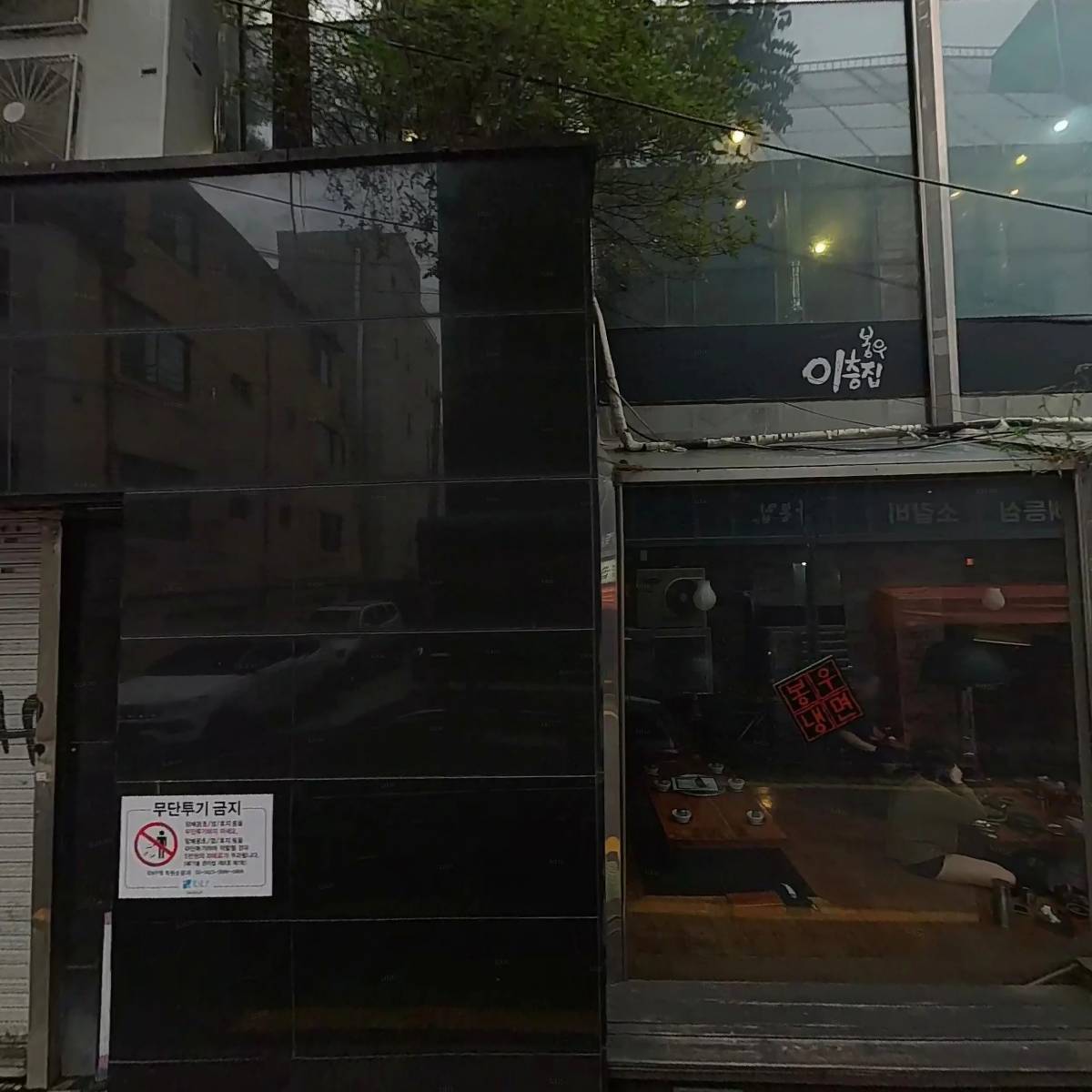 어몽헤어