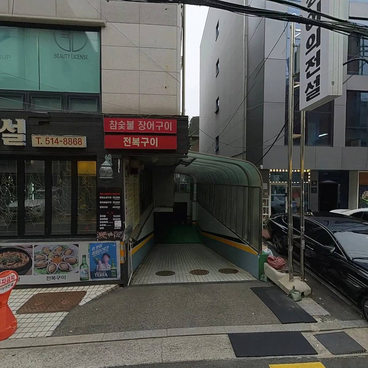 주식회사 애드팜데이즈_3