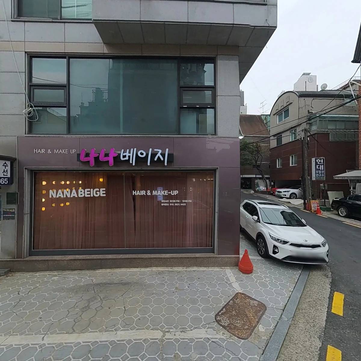 신광세탁_3