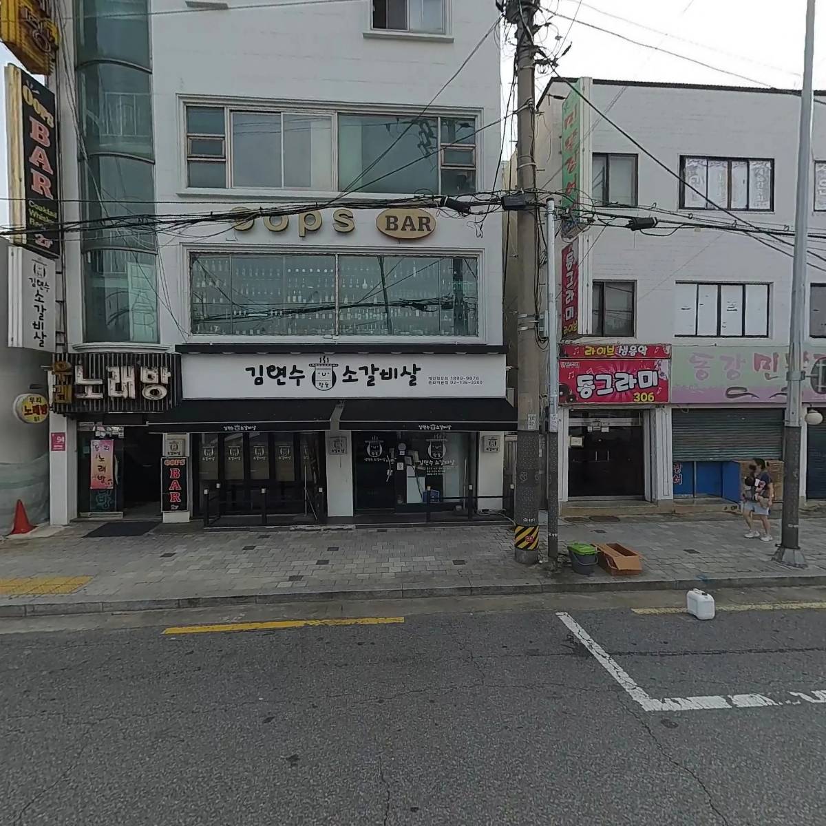 고기미