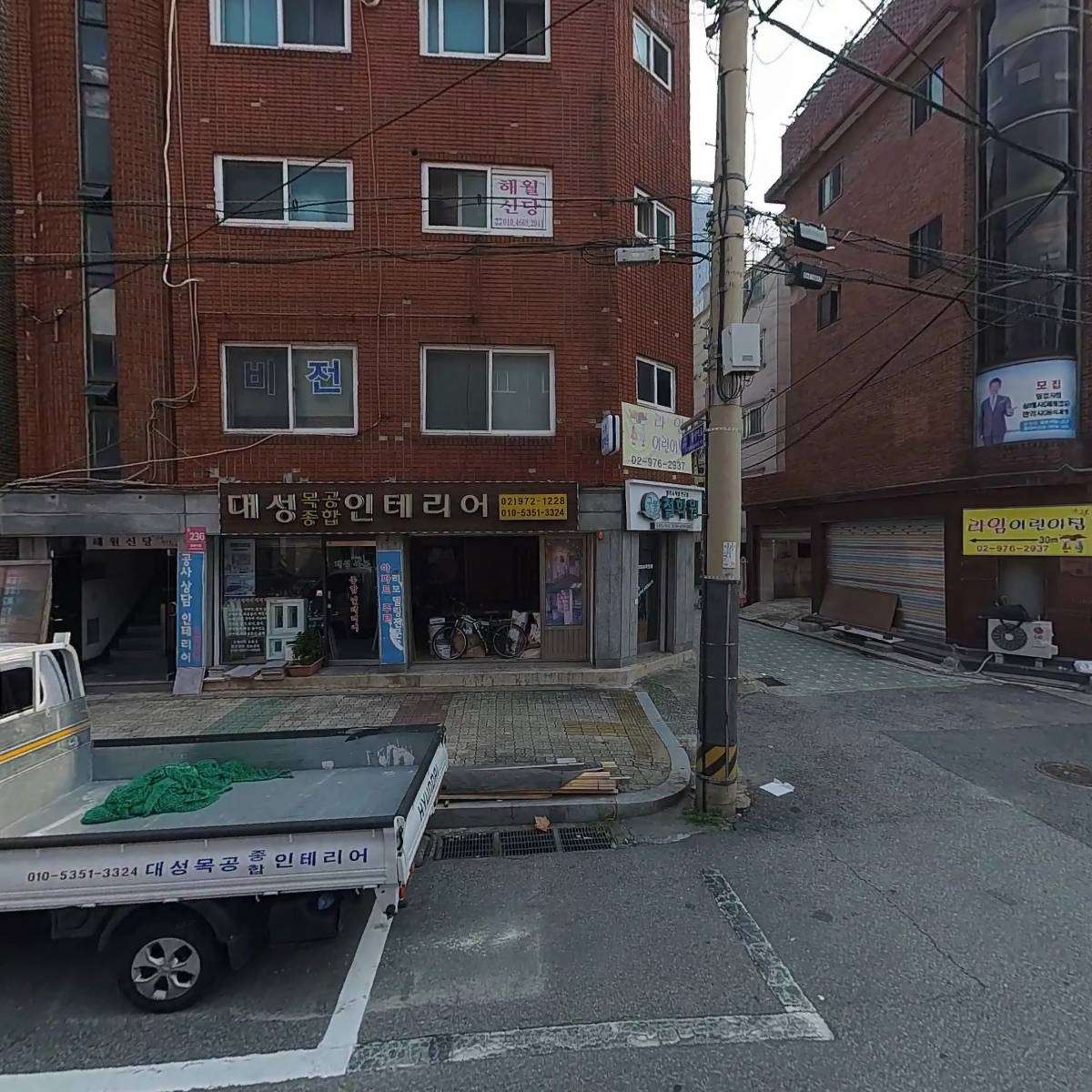 다원치과기공소