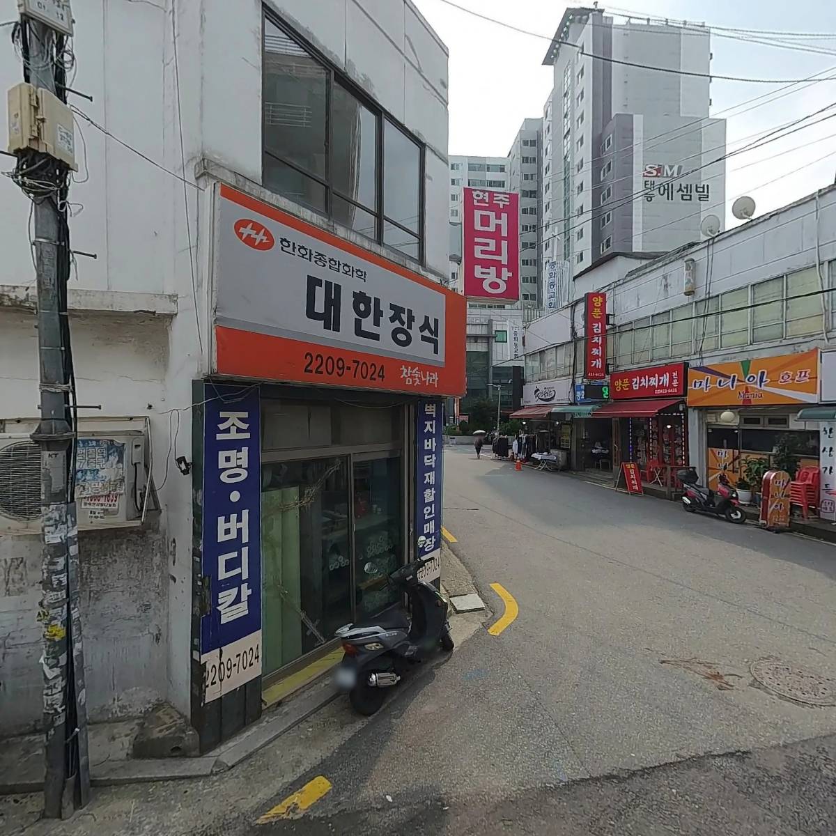 매직카  프랜드