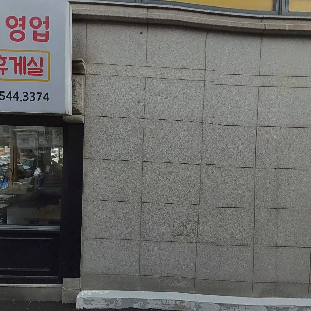 서울교차로앤페이진(주)_3
