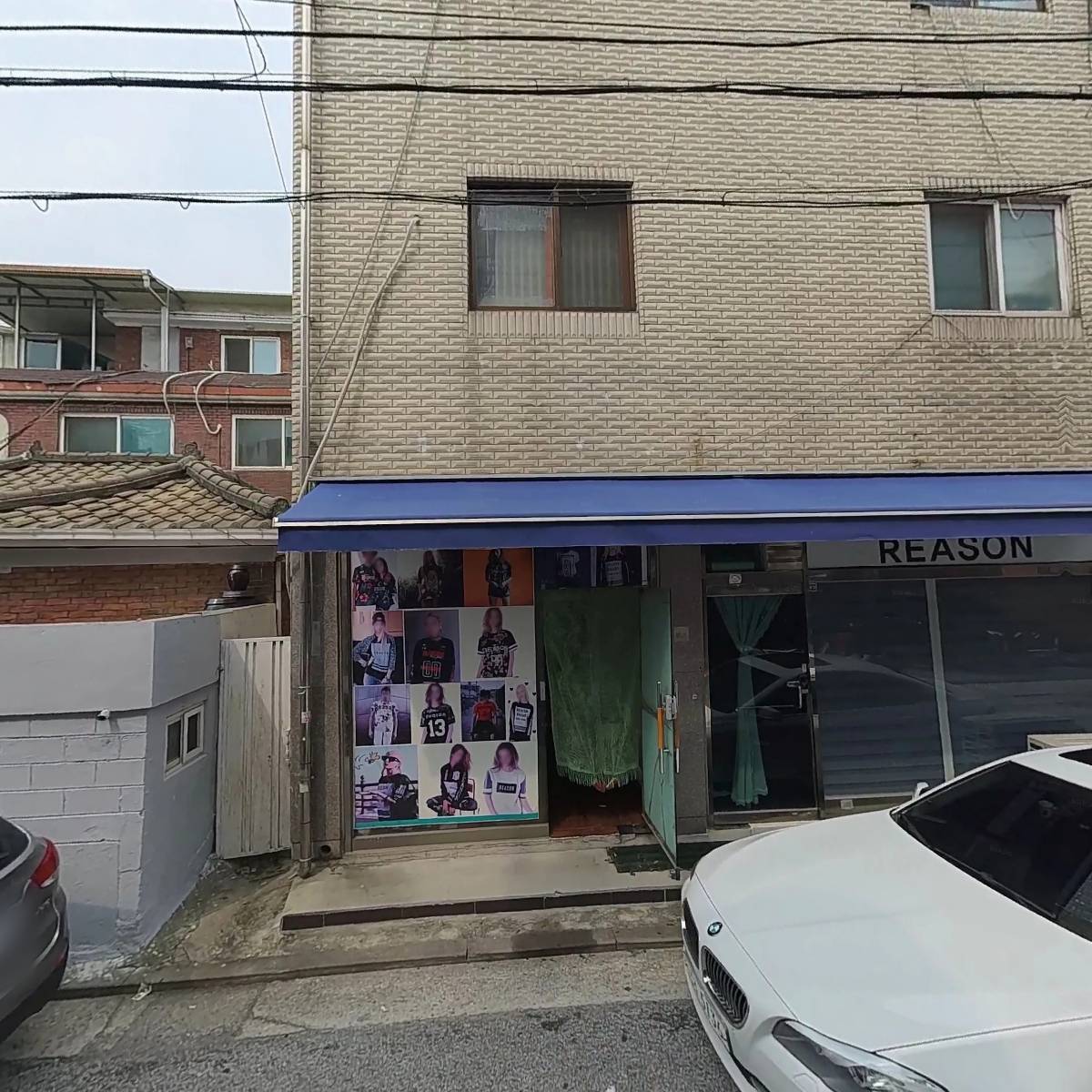 주식회사 리앤제이시인터내셔날