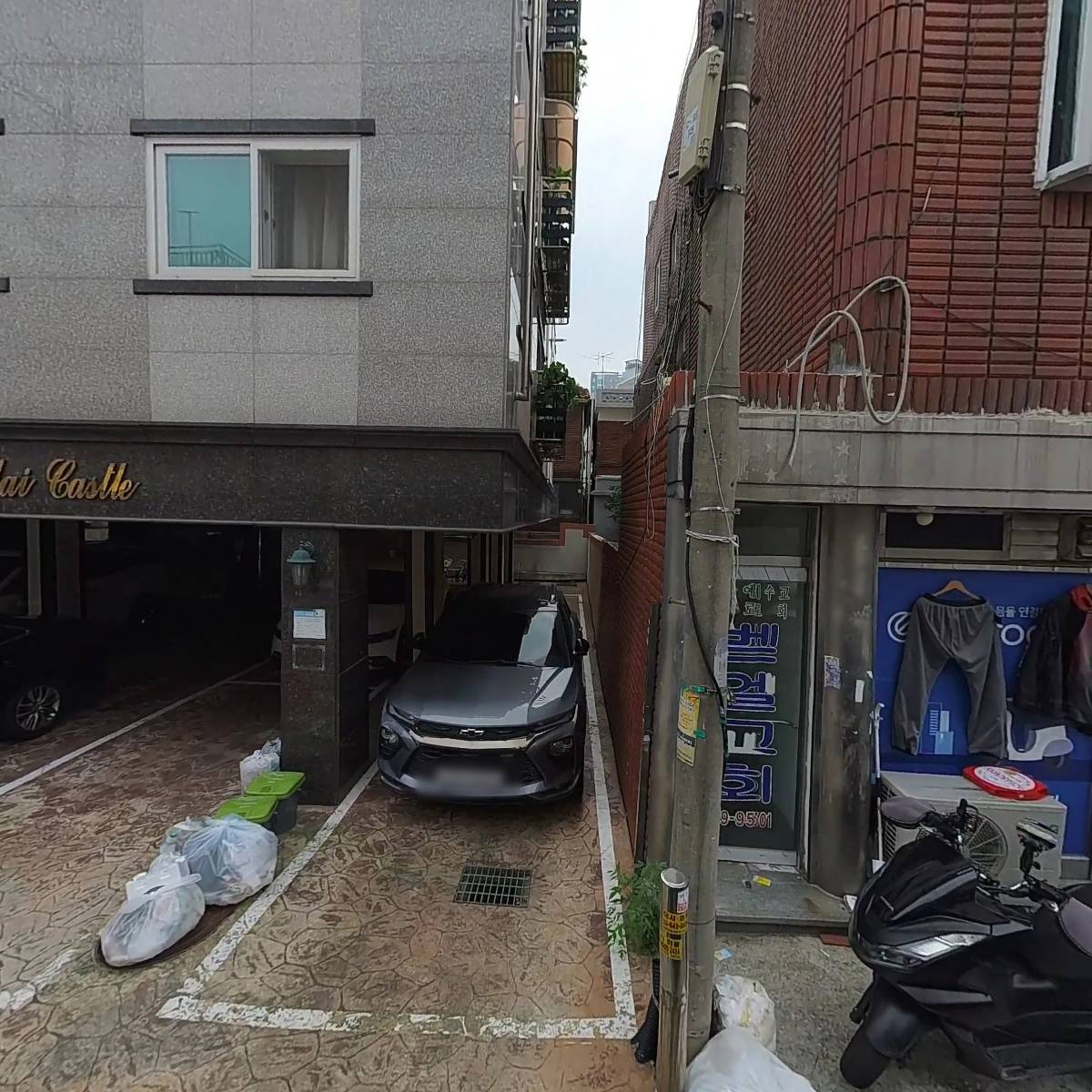 주식회사 리앤제이시인터내셔날_3