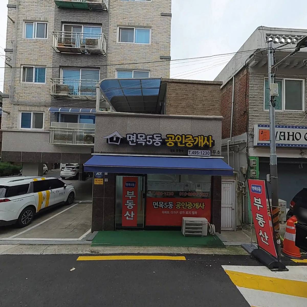 따라가기 PC방_3