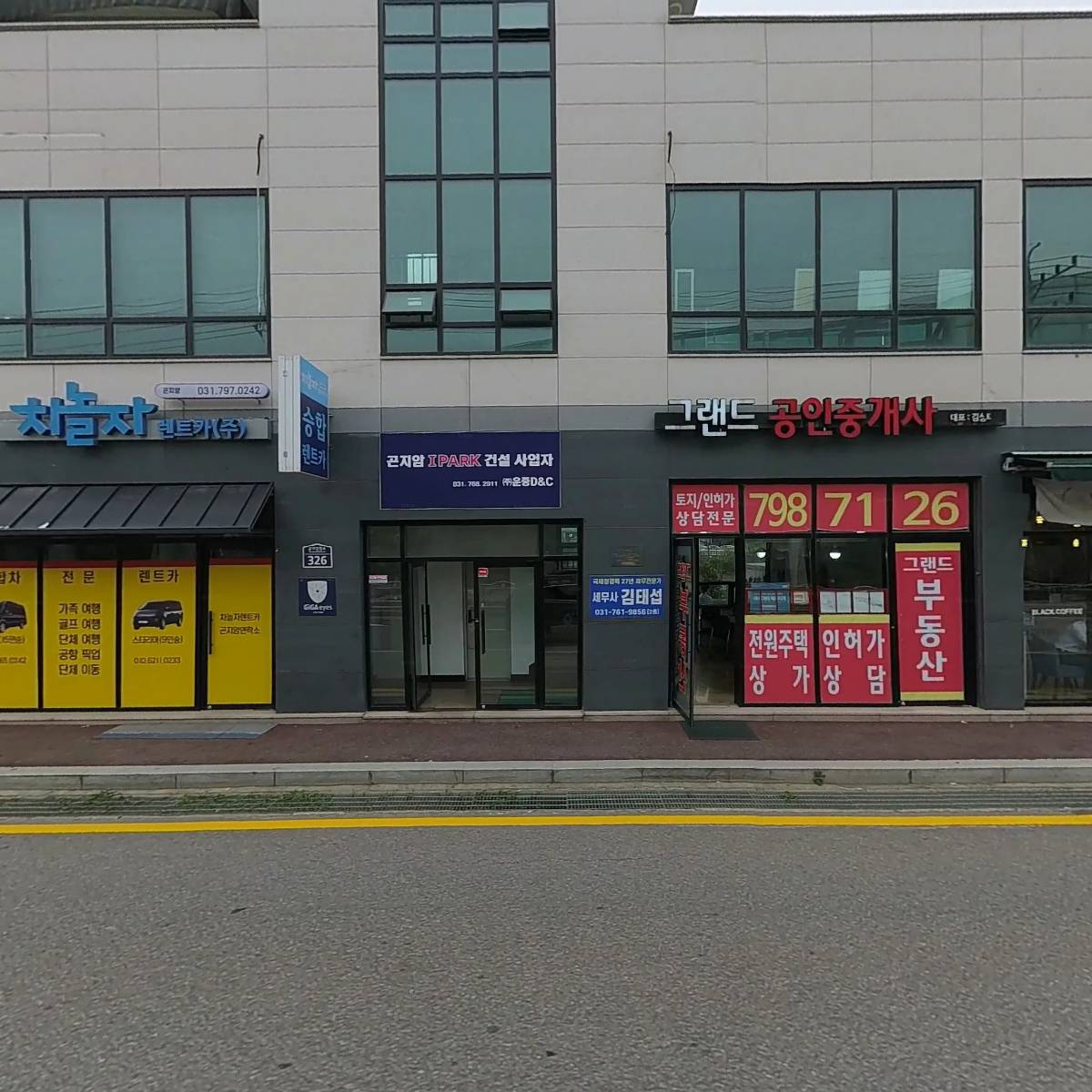 주식회사 리엔케이_3