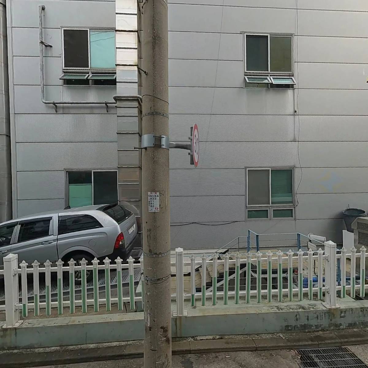 (주)넥시티개발