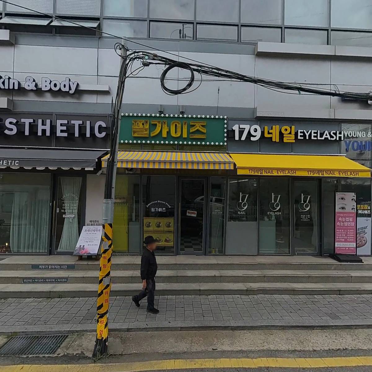 (주)넥시티개발_3