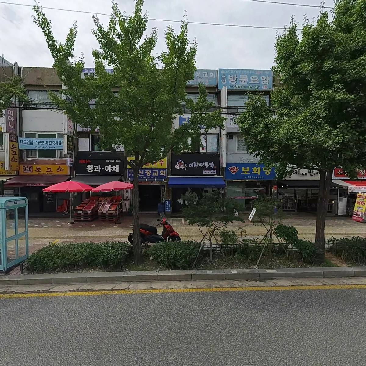 （주）도라지정보