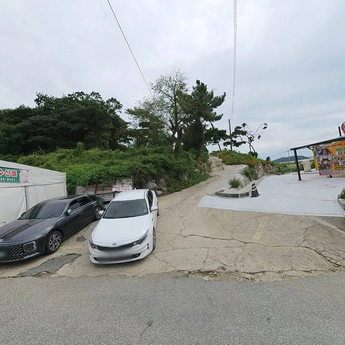 이마트24 석모도점