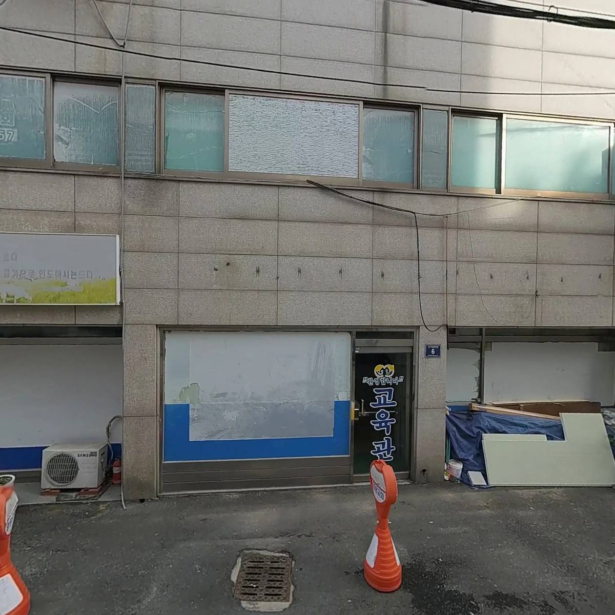 인천신기시장 상점가 진흥사업 협동조합