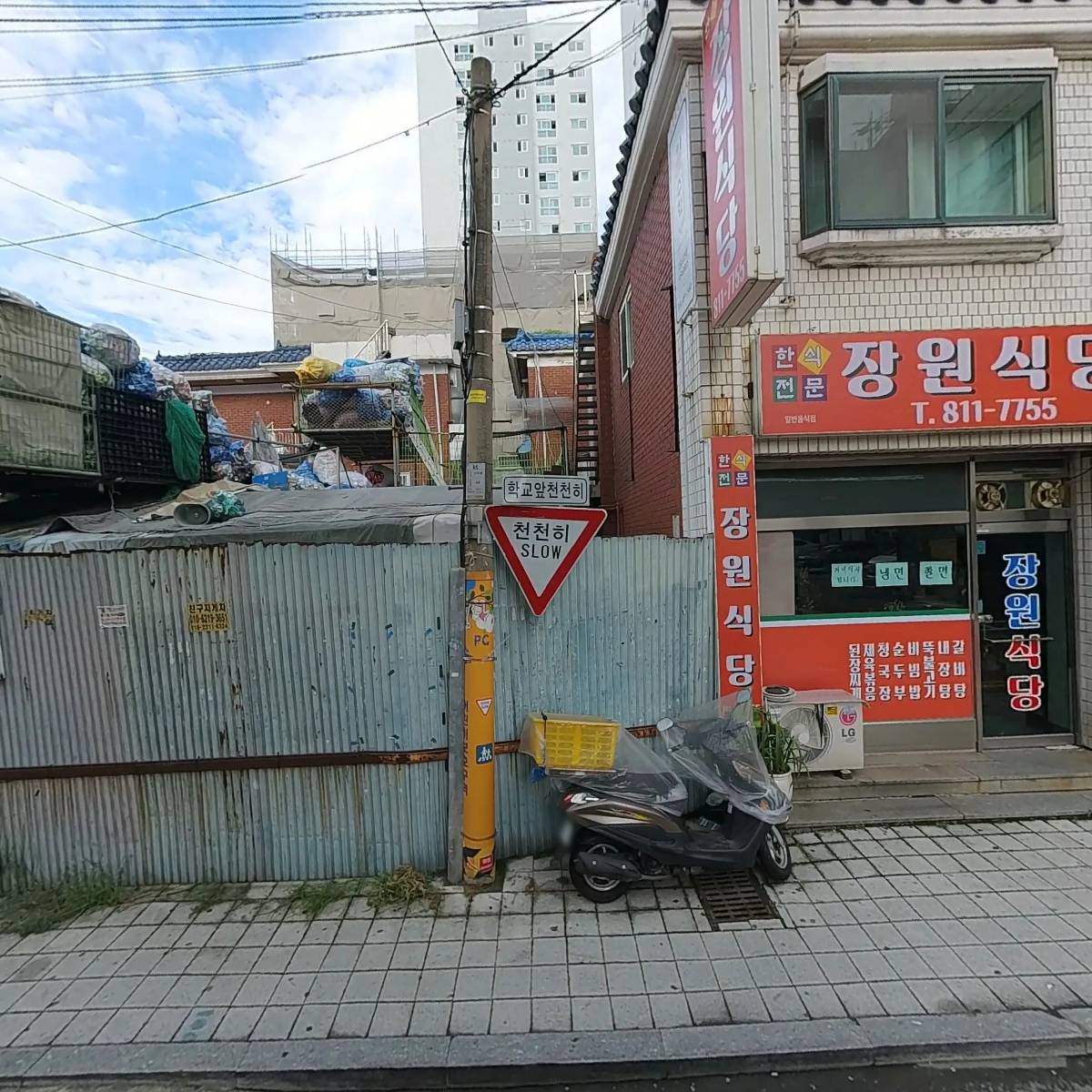 희망자원