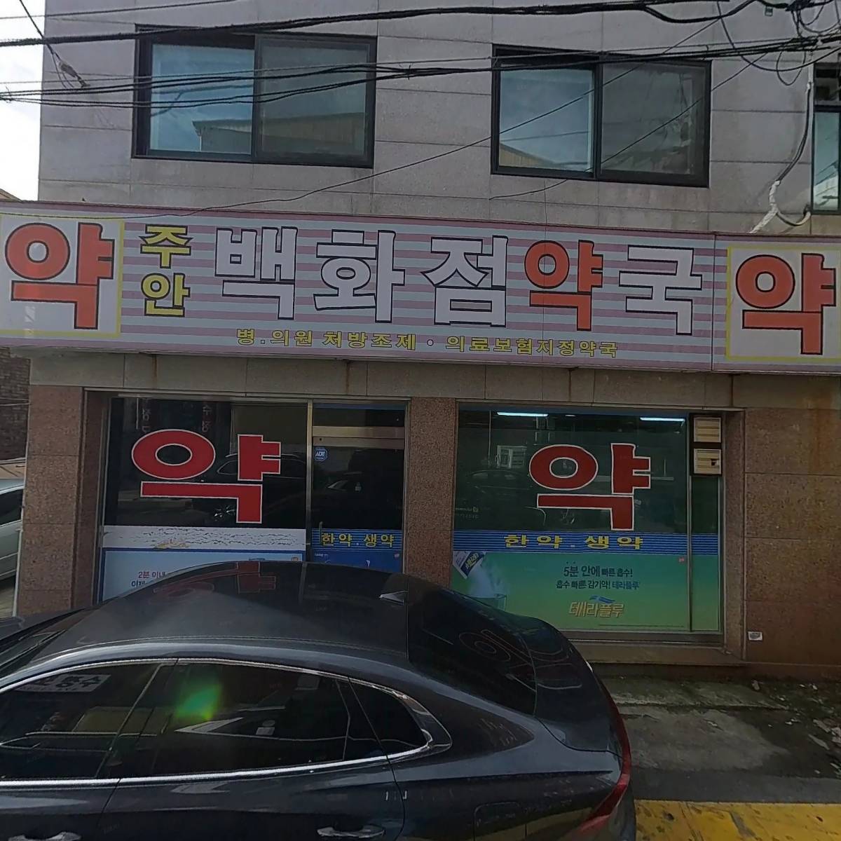 서래면옥_3