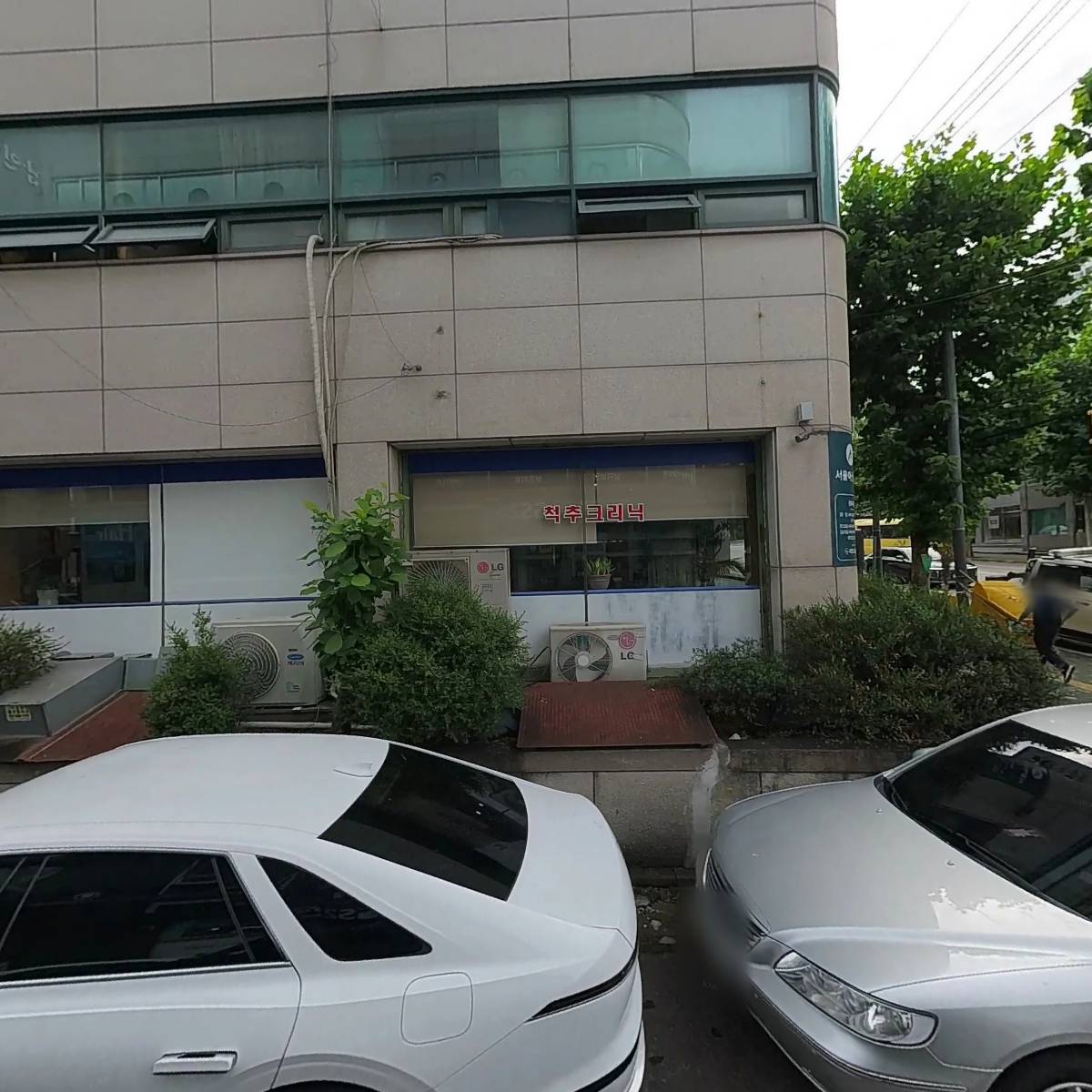 인영약국