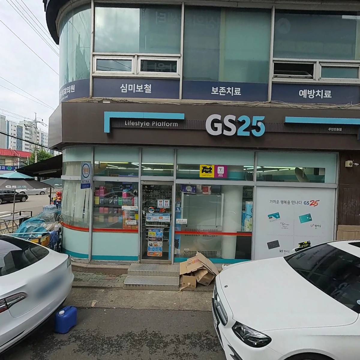 인영약국_3