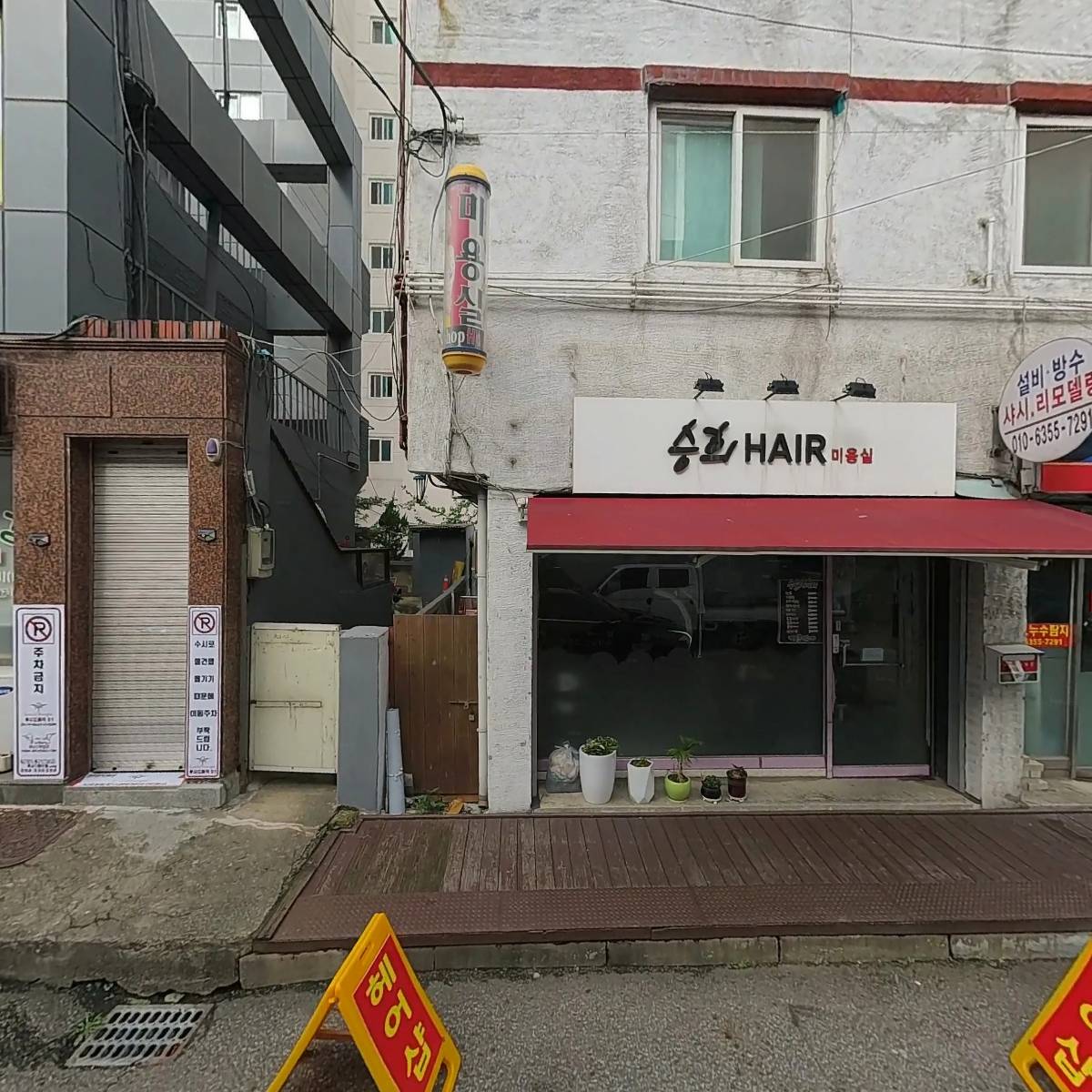 진영이앤지_3