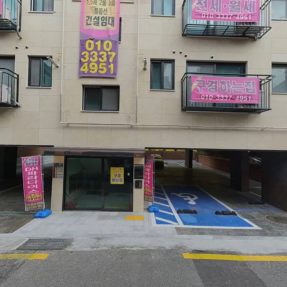 차차츄 CHACHACHU_3