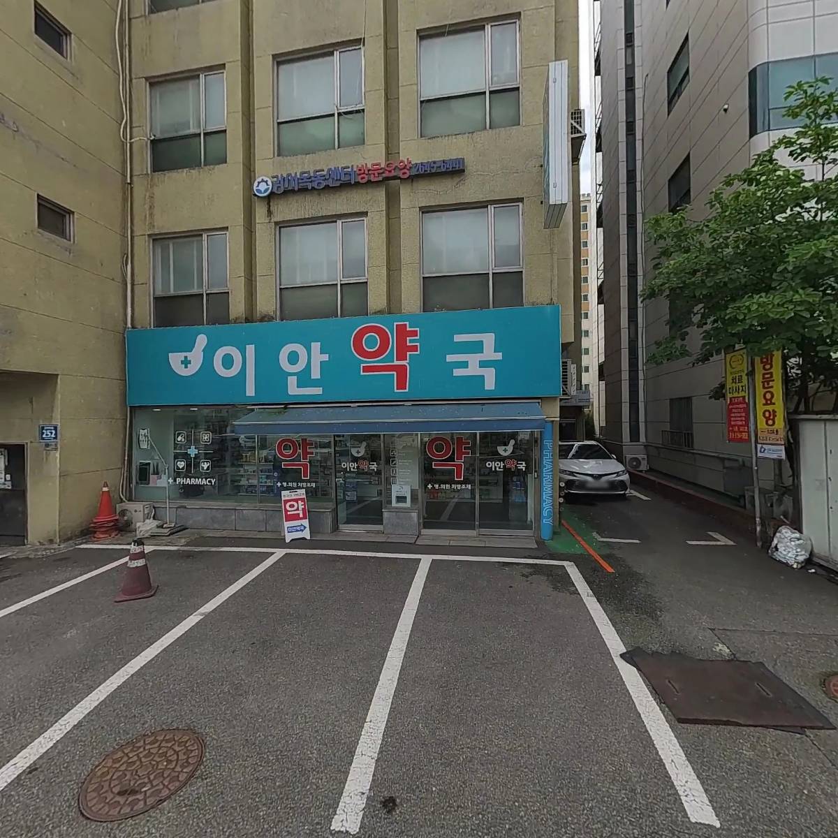 강서목동재가복지센터