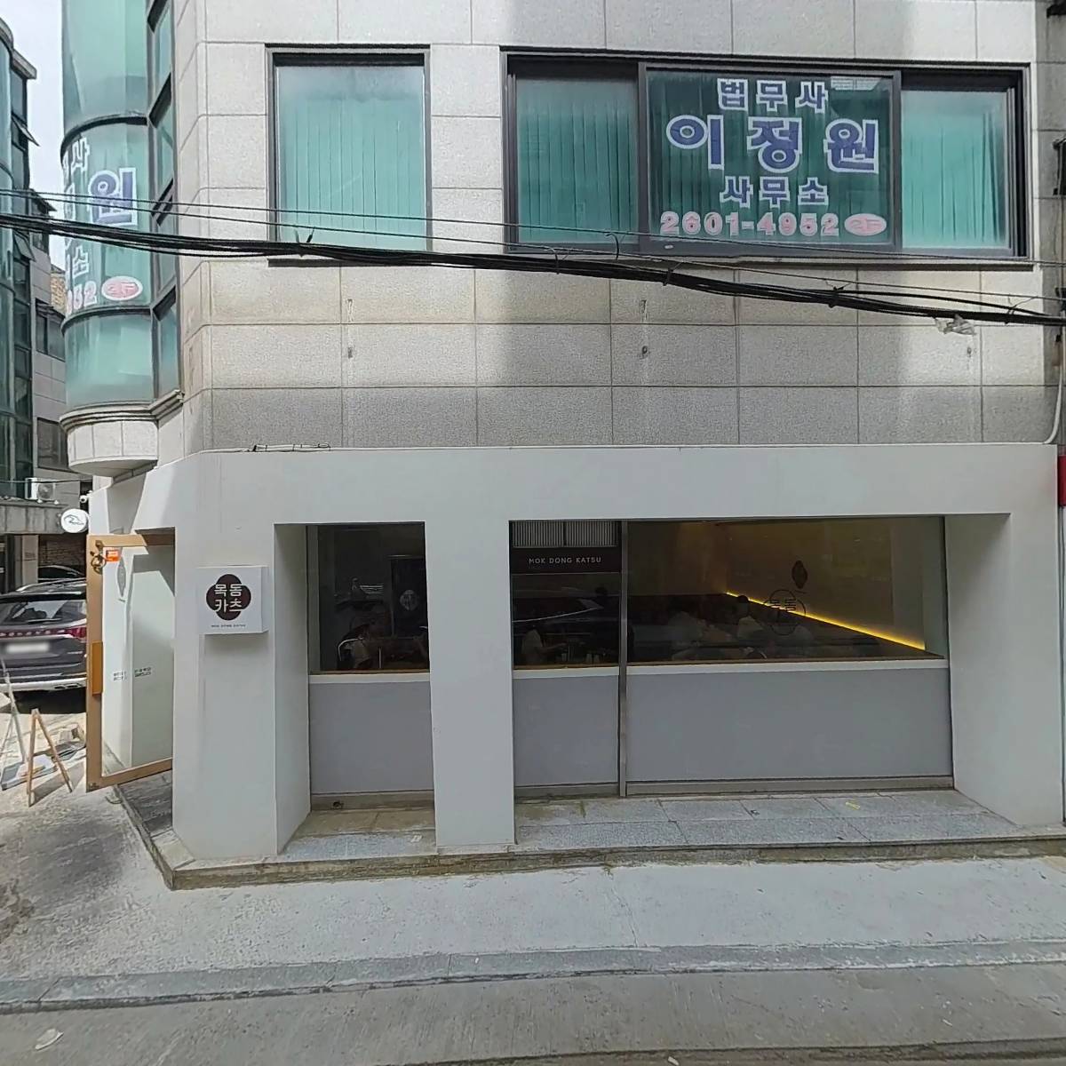 주식회사 비엔에이컴퍼니