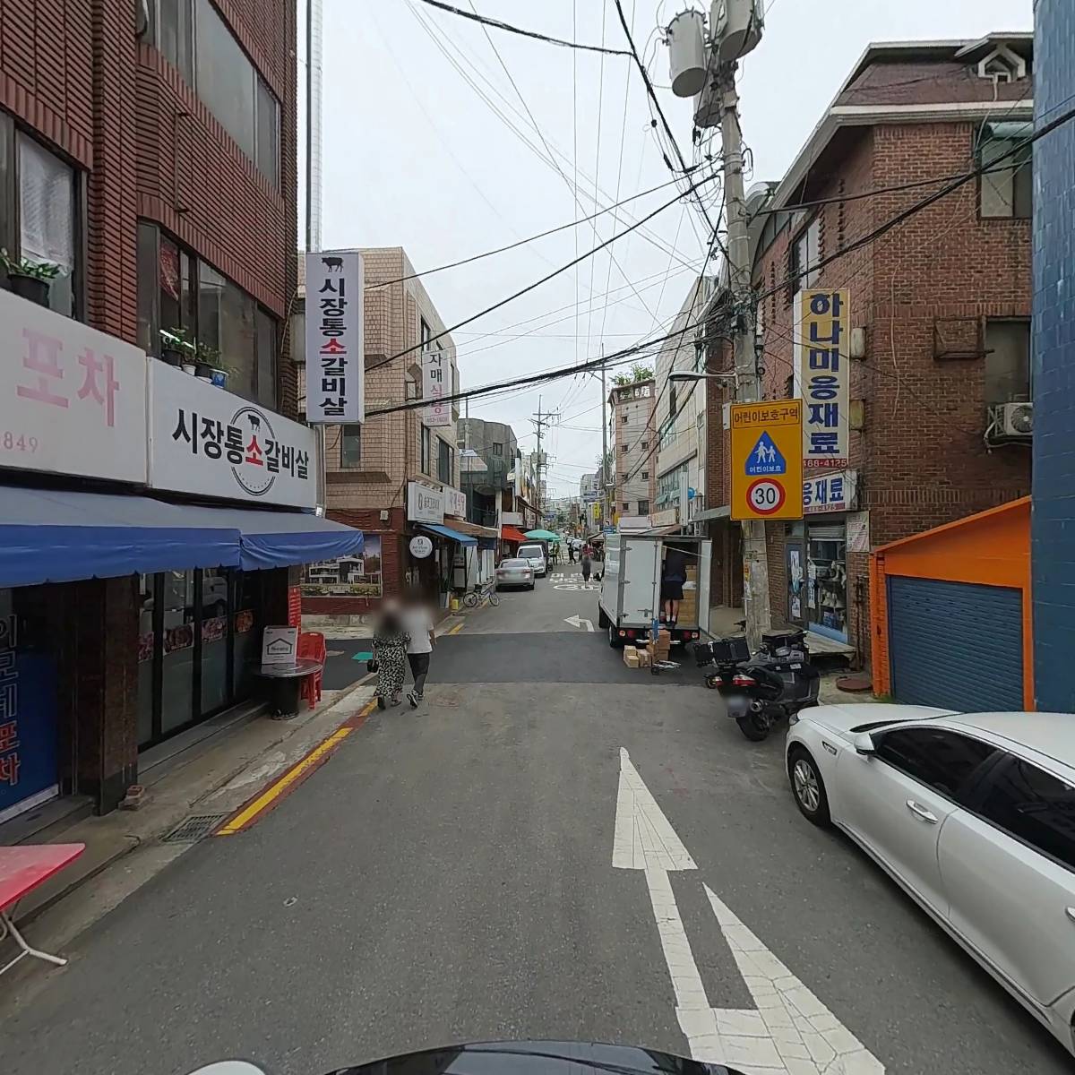 서울 정형외과_2