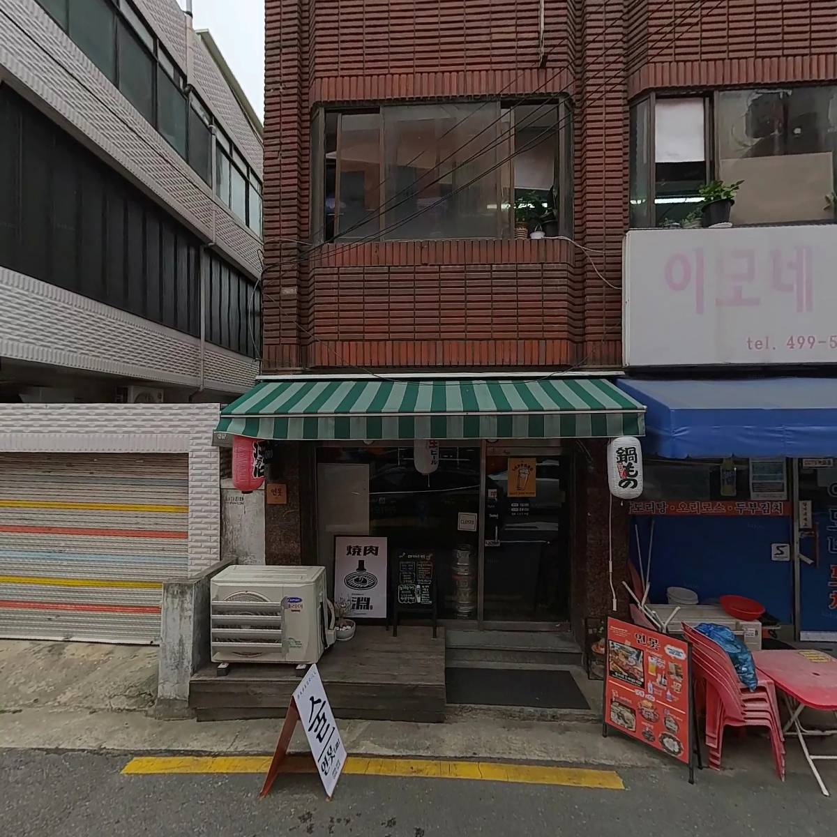 서울 정형외과