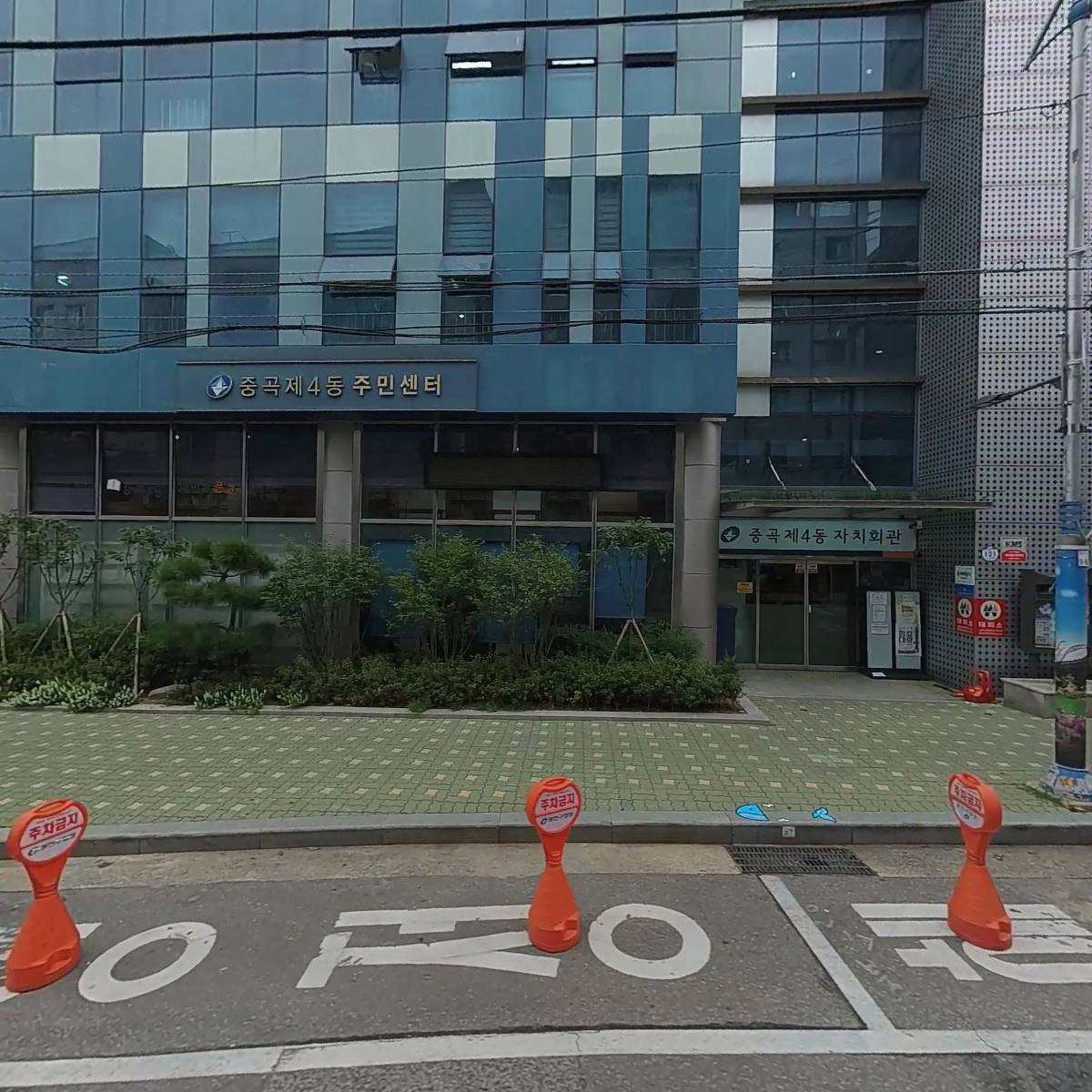 광진구중곡4동지역사회보장협의체