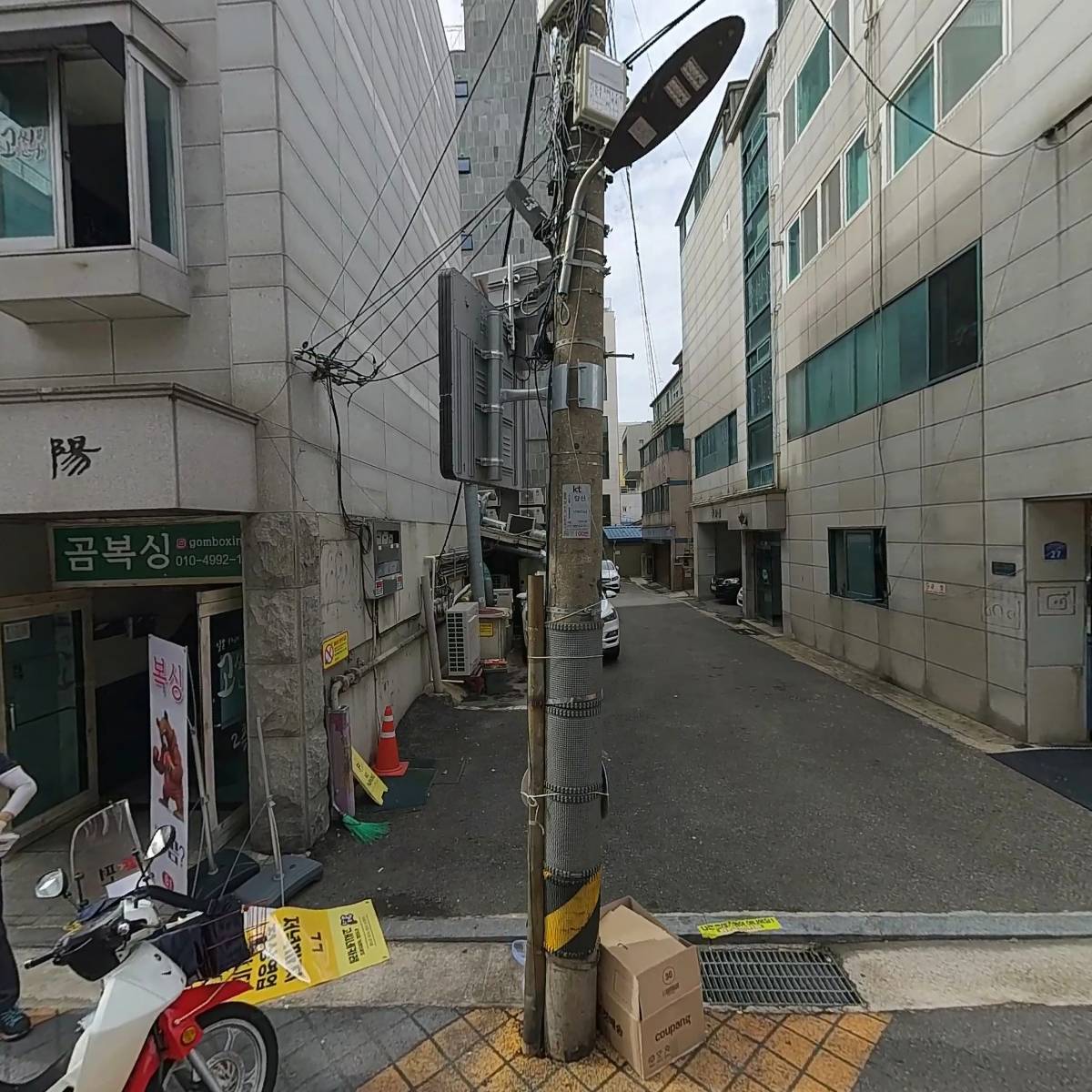 소담