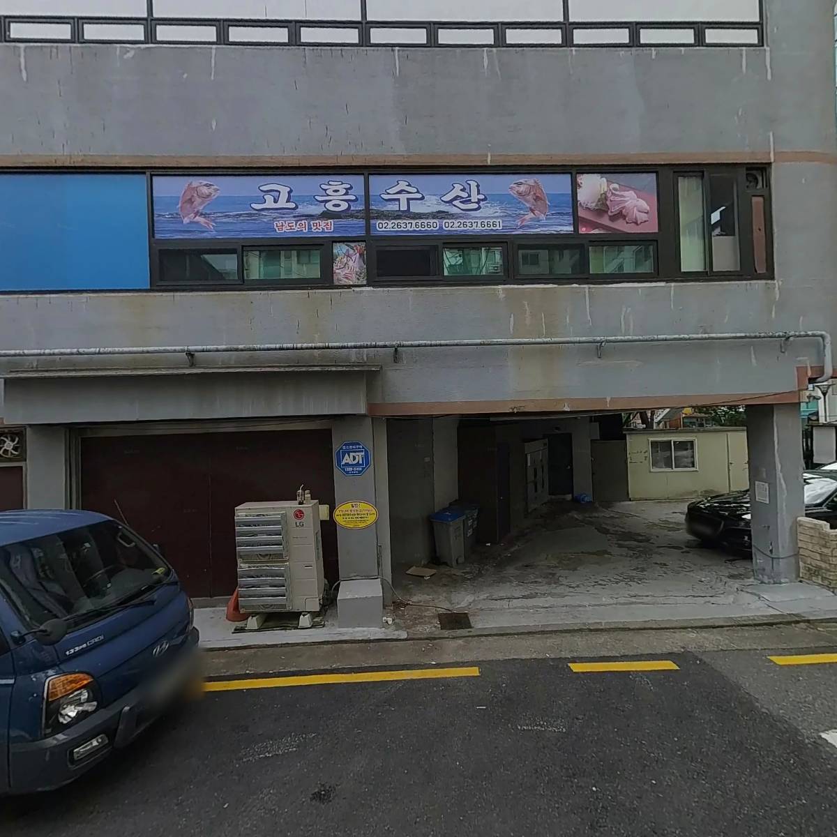 （주)지앤피파트너스