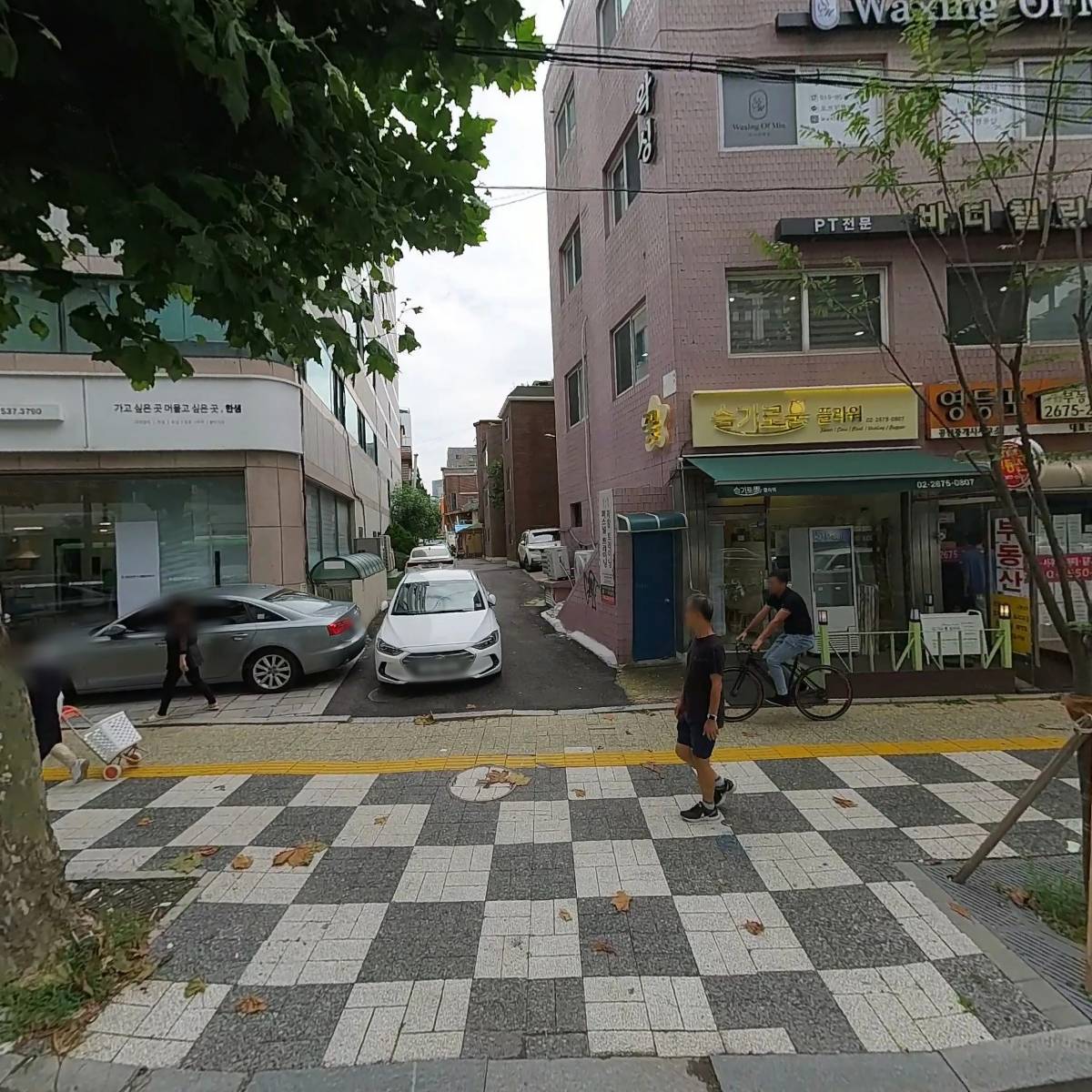 뮤지텍