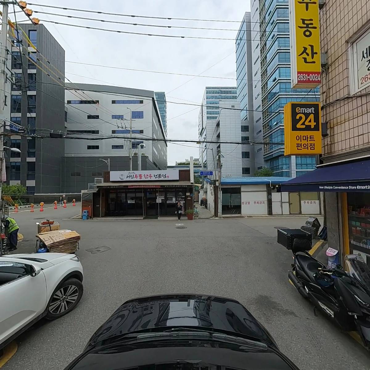세무법인 정화(서울지점)_4