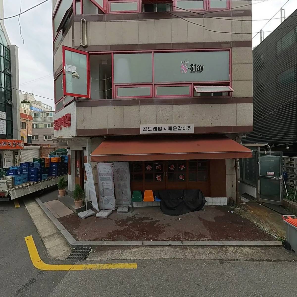 깡통참숯불돼지갈비
