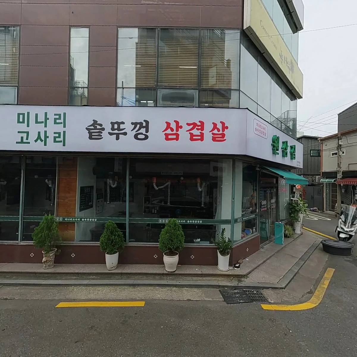 깡통참숯불돼지갈비_3