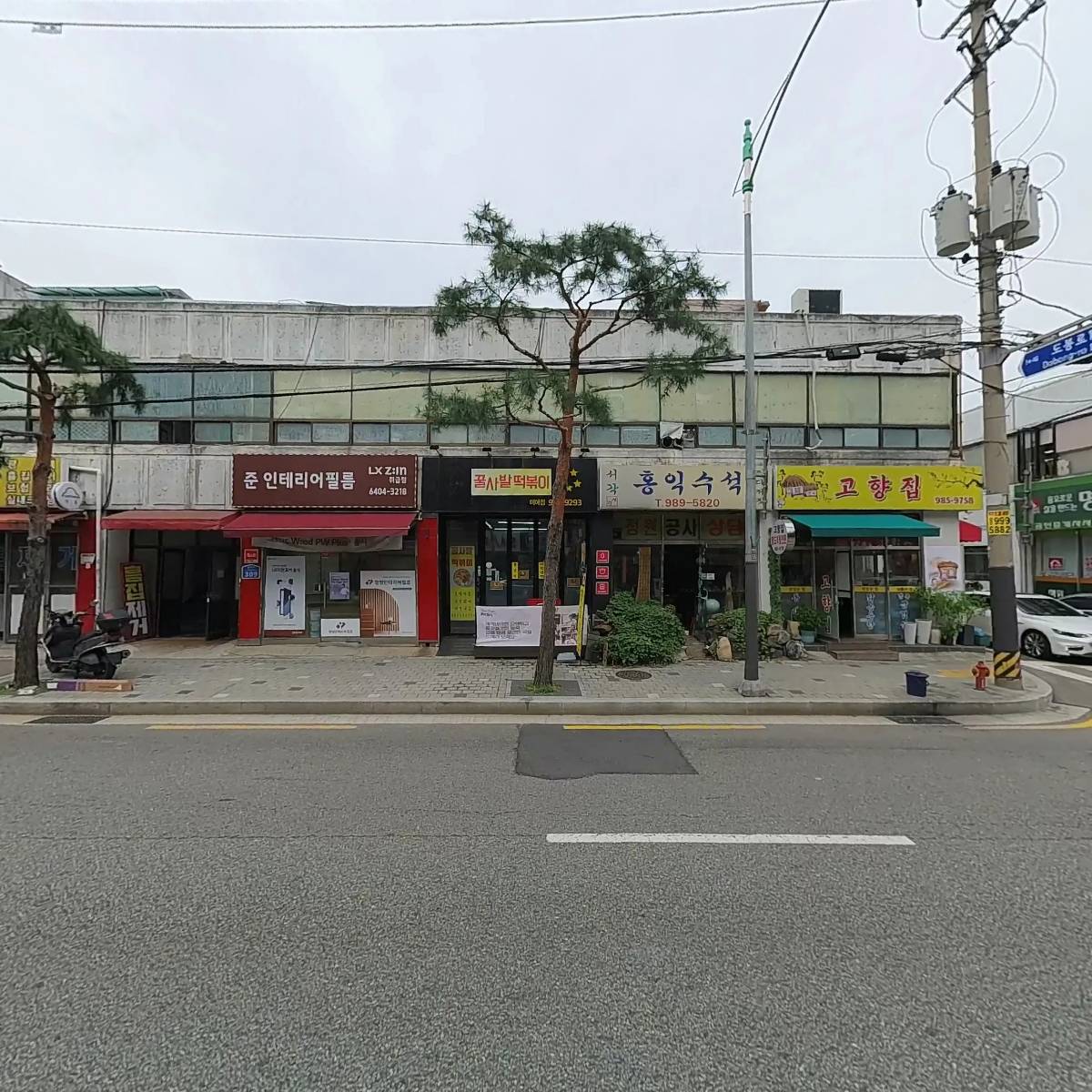 동우인테리어_3